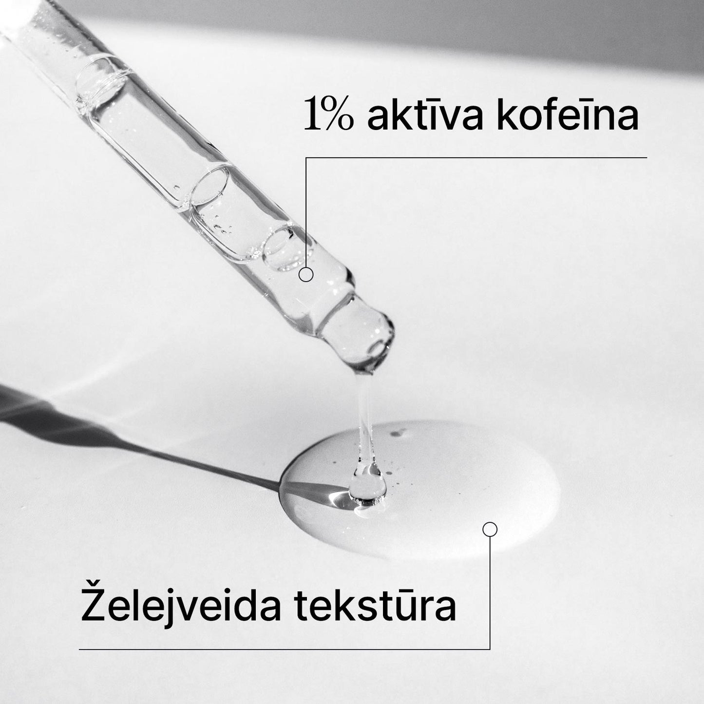 Acu gels ar kofeīnu