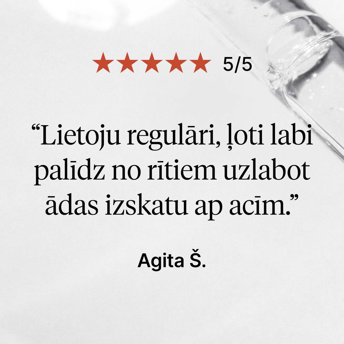 Acu gels ar kofeīnu